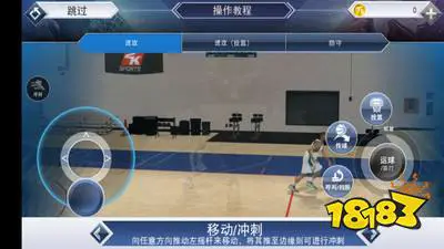 专业运动员如何借助网络化技术优化训练_0